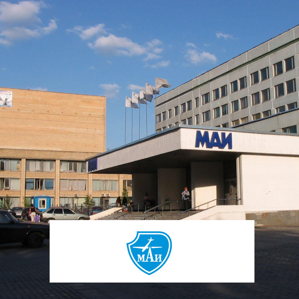 Moscow Aviation Institute