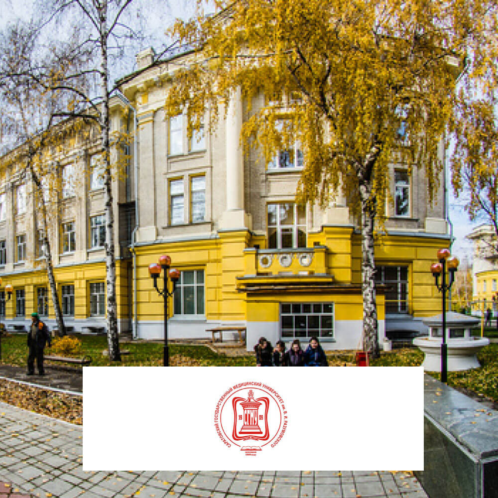 Saratov State Medical University